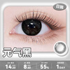 Hailien Color Contact Lenses Daily Disposable 30 Pieces + Free Eye Lotion Large Diameter Brown Natural Genuine Second-Disposable Myopia Contact Lens Case Average Price 75 Yuan Yuanqi Black - 30 Pieces Pack Free Eye Lotion + Wearer 600 Degrees