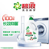 Bilang Antibacterial Laundry Detergent is as clear as sunlight, 6 catties bottle, sterilizes and removes mites, deodorizes and removes yellow roots, supports quick washing