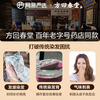 NetEase carefully selected Fang Huichuntang's same style hair dye for white hair, 2 bags, chestnut brown (including hair dye kit)
