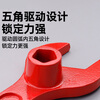 Andatong fire wrench fire hydrant wrench outdoor above ground fire hydrant wrench thickened national standard cast iron switch wrench fire wrench - ordinary style