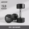 Le series pure steel dumbbells for men's fitness home small dumbbells for women's youth home equipment electroplated solid cast iron 5 pounds/about 2.3kg*2 pieces for teenagers/women new
