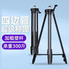 Level meter tripod thickened leveling meter lifting support rod infrared tripod stainless steel bracket universal black diamond thickened tripod 1 meter