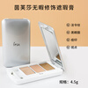 IPSA three-color concealer, clear and natural, covering and modifying dark circles, spots, acne marks, and freckles 4.5g 4.5g