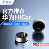 Junyong Wireless HiCar is compatible with Huawei mobile phone interconnection, Audi, Mercedes-Benz and Volkswagen CarPlay BC3 Type-C models