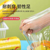 Large roll of cling film for household economical packaging, food, commercial fruit, kitchen and beauty salon special use 50cm*300m 1700g