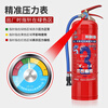 Xinxin water-based fire extinguisher 3 liters 25-year new national standard fire extinguisher portable Longcheng foam vehicle warehouse commercial fire protection 3C certification MS/ABEF3 type
