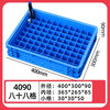 Vinoa thickened rectangular compartment plastic box turnover box screw storage box classification material accessories tool parts box 4090 eighty-eight grids/400*300*90