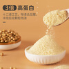 Guqi pure soy milk powder, soybean and black bean soy milk powder, nutritious breakfast, pure soybean soy milk, 3 boxes and 27 bags