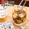 Fat Donglai same style stainless steel iron ice cube household metal ice tartar 316 ice cube food grade whiskey 304 6 capsules + boxed 316 stainless steel ice cubes