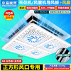Jingmao Vision Ceiling Central Air Conditioning Windshield Ceiling Guide Fan Restaurant/Hospital/School/Office Air Conditioning Outlet Cover Square Embedded Ceiling Machine Wind Guide New M8-45cm Fan Model White + Blue Fan