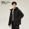 YAYA (YAYA) Huang Xiaoming's same style new mountain goose down jacket for men 2025 winter new outdoor warm camping jacket for women HP basic black M 170/88A