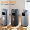 GNF indoor ashtray cigarette butt trash can hotel lobby shopping mall lobby unit office building elevator entrance 12 liters sand steel-30G