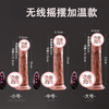 Mystery wearable simulated dildo pull-up pants for men and women, sex appliances, penis and cock tools, reproductive pacifier, wireless swinging vibration heating medium suit, diameter 3.7cm, liquid silicone