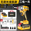 Aired Germany 580N lithium electric wrench high torque charging drill impact wrench rack wind cannon socket power tool