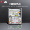 LG Ice Fun Series 640L Knock on Door Automatic Ice Making Cross Four Door Refrigerator Three Independent Air Channel Systems Essence White F664MEH95D Essence White