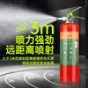 Honghu water-based fire extinguisher 3L commercial acceptance vehicle-mounted national fire protection 3c certification Jingdong self-operated household commercial type