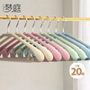 Mengting wide shoulder clothes hanger, non-slip and traceless clothes drying rack, household adult student dormitory clothes hanger, 20 pieces