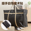Deli moving packing bag storage bag woven bag luggage bag large bag clothes quilt storage bag moving artifact large capacity 150 liters extra large 2 pack black PG104