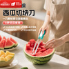 OIMG Watermelon Cutting Artifact 304 Stainless Steel Watermelon Cutting Special Knife Fruit Divider New Cutting Artifact Upgraded 304 Stainless Steel Watermelon Dicer + No