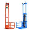Electric lift cargo elevator hydraulic lift factory warehouse cargo hoist household orbital lift platform electric lift 5 meters remote control model 500KG