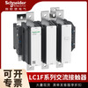 Schneider AC contactor LC1F115 LC1F150 F185 F225 F265 F330 F400 LC1F800 M 220V