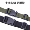 Befute packing strap buckle nylon thickened packing strap cargo strapping buckle strap buckle type 25*1.4 meters black 6 strips