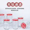 Jingxianju cans, bottles, empty bottles, retortable glass bottles, food-grade sealed sealed jars, high temperature and high temperature resistant chili oil, 750 ml, 9 bottles + 11 lids, lid color and pattern shipped randomly