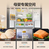 Haier refrigerator 506 liters high-end Camellia cross-door zero-embedded full-space freshness preservation EPP ultra-clean system dry and wet separate storage maternal and infant three-speed variable temperature refrigerator 506 liters zero-embedded bottom cooling + full-space freshness preservation + EPP ultra-clean sterilization