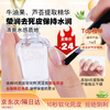 Miss Candy Improves Barb Exfoliation Dead Skin Scrub Finger Edge Armor Oil 7ml Nutritional Oil VE Dead Skin Softener