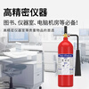 Nanxin Jingcang Suda 5kg carbon dioxide fire extinguisher commercial 5kg 2025 new national standard gas fire extinguisher file instrument factory national fire protection 3C certification