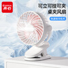COMIX USB Desktop Fan Mini Office Desktop Fan Home Bedroom Student Dormitory Desktop Fan Desk Fan White DS-846