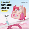 Germ My Little Pony schoolbag shoulder bag girl cartoon peripheral backpack light travel Pinkie Pink
