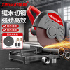 Xinggu profile cutting machine steel machine metal woodworking electric saw desktop saw firewood electric cutting saw 355 type household hardware
