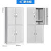 Ni Zhier steel locker staff dormitory locker multi-door shoe cabinet with lock gym bathroom dressing storage iron cabinet 3-door locker