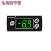 He Jiagong Refrigerator Thermostat Intelligent Wall Cabinet Floor Heating Water Heater Fish Tank Automatic Thermostat Controller Instrument YK-985 Refrigeration Huashang Fan Lighting Demisting Wind