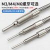 Yue Changsheng m3m4m6 metal multi-core coaxial fiber sensor probe probe length 5-90MM amplifier on-beam diffuse reflection SDC-3X10H/I reflective needle length remarks