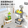 Home Baili suction cup kitchen storage rack sink side drain rack wall hanging punch-free faucet dishwashing steel ball utensil storage