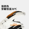 Cheguimu ski gloves electric battery motorcycle gloves windproof warm ski dual-purpose winter gloves thickened gloves