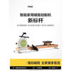 MOKFITNESSMOK (Mok)-K10 magnetic resistance silent rowing machine home smart folding rowing machine fitness equipment K10ES standard version (Lingjing black)