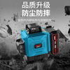 Dr. Mu's infrared level is a high-precision and ultra-bright 12-line laser level specially designed for use under strong sunlight during the day. Ultra-bright LD two-color 12-line, rotating without disconnection, dual power