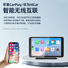 Luruibao car smart screen wireless Carplay driving recorder Huawei HiCar car navigation portable screen