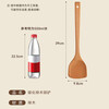 PINYU carbonized beech wood spatula, frying spatula and rice spatula set, special wooden cooking spatula for non-stick pans