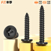Fengji national standard black 304 stainless steel cross round head self-tapping screw pan head black zinc plated black MM2M3M4M5M6 Add to favorites and purchase Follow our store Automatic priority delivery