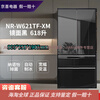 Panasonic F673WX-X5/F658WX/F601/F509 original imported multi-door refrigerator mirror black automatic ice making NR-F607HX-X5 mirror black 588L imported 5