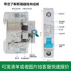 Shihlin small circuit breaker BHA32 C type 6A-63A shihlin air switch original 3P 32A