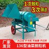 He Jiagong's new 136 double-drum rapeseed thresher, large-diameter wheat, soybeans, sorghum and sesame, multi-functional, single machine + pull-free diesel engine + wheels, double drum