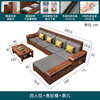 Mai Yayue Sofa Walnut Solid Wood Sofa New Chinese Style Living Room Size Winter and Summer Corner Storage Furniture Four Seats + Imperial Concubine + Coffee Table 8 Sets Ordinary Sponge Cushions