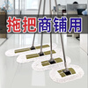 Large mop flatbed large size 120cm shop large mop flatbed row mop large dust push household one mop floor commercial factory hotel cleaning mop cloth 3 layers of cloth 90cm + 2 pieces of cloth factory