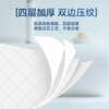 Yuanai large roll paper commercial 4-layer 505 sections * 12 rolls of toilet paper large plate cored roll paper toilet paper for sale in a box