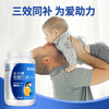 Conba Zinc and Selenium Bao Men's Zinc and Selenium Bao Tablets can be used to supplement male sperm motility and improve the quality of pregnancy, single bottle * 2 bottles